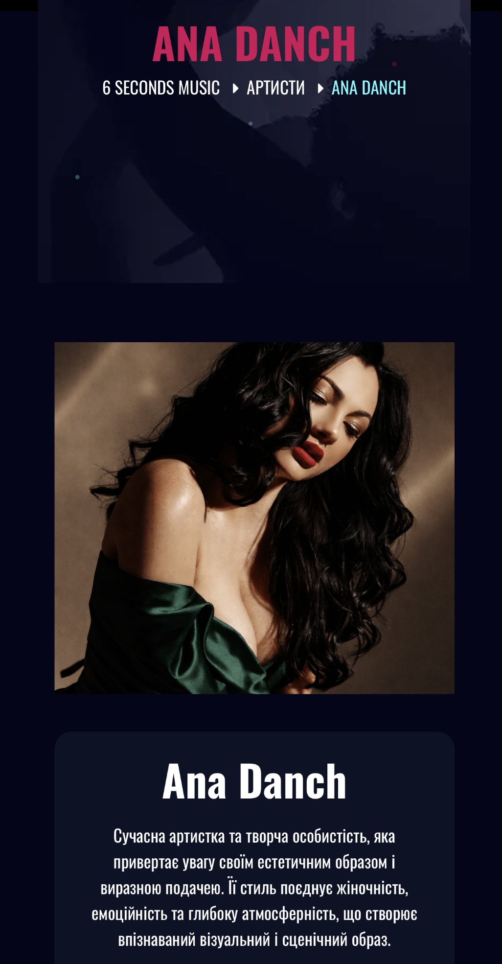 6 Seconds Music Artist Profile – Ana Danch