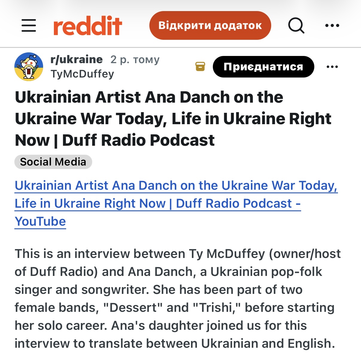 Reddit r/ukraine – Duff Radio Interview – Ana Danch (2024)