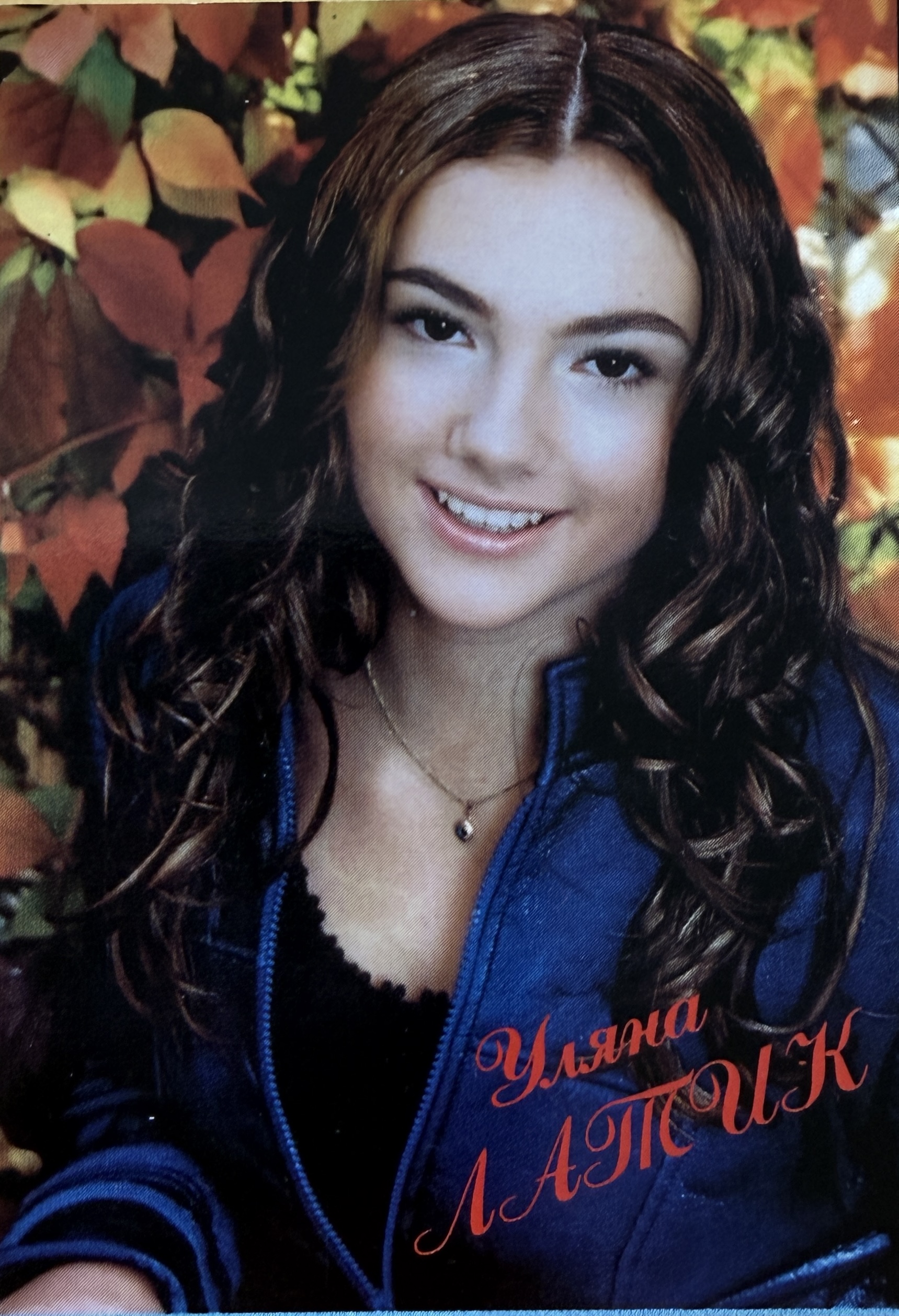 Promotional Pocket Calendar – Uliana Latyk (2002)
